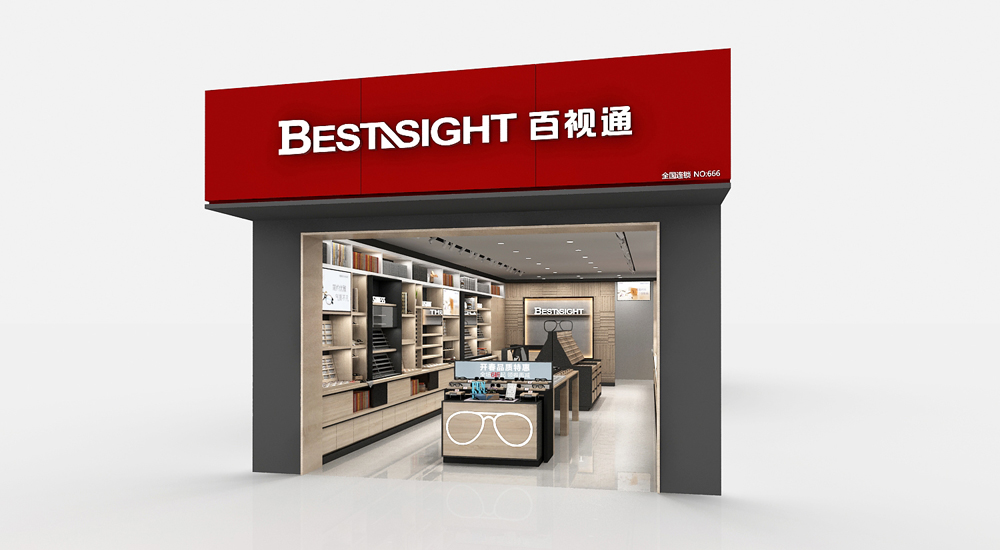 百視通眼鏡專(zhuān)賣(mài)店